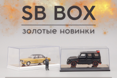Баннеры (старые) - 7